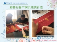 關(guān)于女人為什么要手工活創(chuàng)業(yè)？丹東東港市富婆韓女士有話說