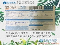 如何分辨真假兼職手工活？廣東汕頭資深受騙者史女士用經(jīng)驗總結