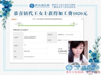 我的問題解決了，我要幫助那些跟我一樣的人賺錢