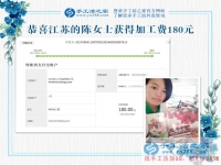 帶著孩子一樣掙錢(qián)，江蘇徐州的陳女士堅(jiān)持生孩子前的兼職事業(yè)