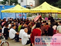 躲過了“善心匯”，手工活之家警惕深入農(nóng)村層出不窮的騙局