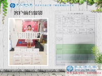 河南漯河徐女士加盟手工活之家村代理，既要相夫教子也要創(chuàng)業(yè)
