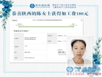 家庭主婦怎樣考察能在家賺錢的手工活，陜西安康的陳女士有話說