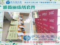 認(rèn)真對(duì)待工作，認(rèn)真對(duì)待手工活好項(xiàng)目 通過(guò)做手工活證明自己
