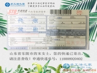 貧困之地開出富貴花！山東樂陵市窮苦女孩兼職手工活創(chuàng)業(yè)改變命運