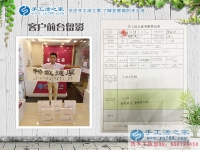 殘疾人合作當場免500元！恭喜邯鄲磁縣尚先生加入手工活之家村代理