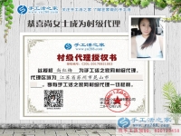 白富美為什么要辭職選擇手工活創(chuàng)業(yè)？江蘇蘇州昆山市尚女士有話說