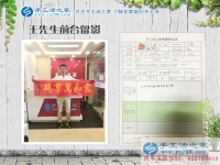 從村代理升級縣代理，內(nèi)蒙古通遼市大帥哥王先生再度來合作！