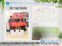 三兄弟創(chuàng)業(yè)記：恭喜吉林遼源東豐縣王先生加入手工活之家村代理！