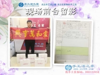50歲的女性想在家賺錢做什么好？黑龍江哈爾濱張女士選擇手工活加工