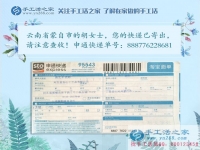 老有所樂，云南蒙自市胡阿姨退休后在家做兼職手工活賺錢又豐富生活