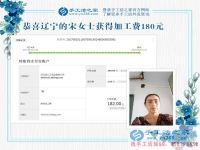 趁著孩子剛結(jié)婚到有孫子之間的時(shí)間，遼寧的宋女士堅(jiān)持在家做手工活賺錢