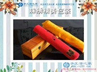 七夕在家賺錢的方法：是誰偷得織女穿梭藝，將人間美景珠繡成？