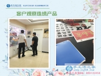 打工，未來在哪里？云南曲靖市方先生選擇手工活項目回鄉(xiāng)創(chuàng)業(yè)好出路