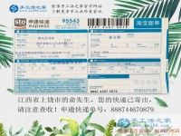 九月開學(xué)季之“我不是貧困生！”江西上饒市大學(xué)生兼職手工活賺學(xué)費(fèi)