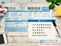 在家賺錢一定要找對自己愛好的！四川成都胡女士的手工活兼職選擇
