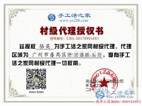 為什么有的人永遠都是打工仔，而有的人卻輕松做老板？廣州駱先生有話說