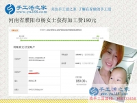 誰(shuí)說(shuō)孩子小就什么都干不了，河南濮陽(yáng)美女寶媽楊女士帶著孩子做手工賺錢(qián)