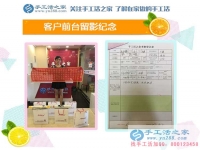 從服裝玩具加工再到手工活加工，河北內(nèi)丘縣岳女士的創(chuàng)業(yè)“情有獨(dú)鐘”