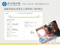 文印店老板的新生意，福建南安黃女士開(kāi)店之余做手工活賺錢(qián)