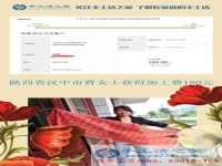 每一點(diǎn)都是真的，陜西漢中曹女士開始用閑散時(shí)間做手工活賺錢