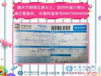下崗女工轉(zhuǎn)型手工活兼職創(chuàng)業(yè)，重慶銅梁區(qū)“堅(jiān)強(qiáng)女人”唐女士的故事
