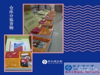 畢業(yè)后愁找工作？山東臨沂張先生早有打算選擇手工活項目自主創(chuàng)業(yè)