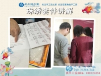 8月17日，正規(guī)免押金手工活是珠繡串珠代加工手工活，手工之家接待考察加工客戶剪影