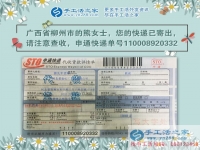 關(guān)于女性為什么要做手工活兼職賺錢，廣西柳州寶媽熊女士有話說