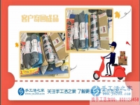 在家賺錢看這里：四川自貢市一家庭主婦用小珠子串出大財(cái)富！