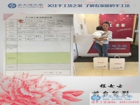 抱娃的創(chuàng)業(yè)人！河北邢臺南和縣程女士來手工活之家考察合作