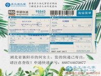 手工活之家到底是什么樣的？湖北襄陽何女士來實地考察后看到的真相