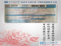 美麗珠繡帶來美好的生活！重慶云陽縣寶媽李女士的手工活兼職選擇