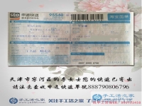 國慶長假做啥好？天津?qū)幒訁^(qū)李女士在家做手工活兼職假期也賺錢！