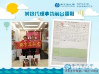 年齡不是問題，創(chuàng)業(yè)不分距離！甘肅天水市夏女士老姐倆不遠(yuǎn)千里來合作
