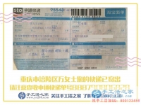 拒絕苦累！重慶涪陵區(qū)萬女士找到適合女孩子的輕松兼職好工作！