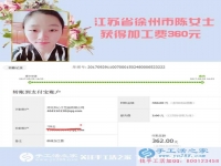 有了孩子，家里的壓力大，江蘇省徐州市陳女士在家做手工活賺錢減輕丈夫壓力