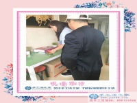 告別傳統(tǒng)工作模式，黑龍江七臺(tái)河市步先生選擇手工活項(xiàng)目居家賺錢創(chuàng)業(yè)