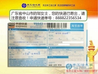 寶媽兼職記：廣東中山市鄒女士選擇手工活項(xiàng)目在家?guī)Ш⒆右操嶅X！