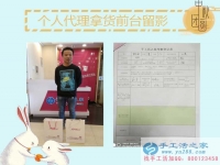 創(chuàng)業(yè)，我只要門檻低收益高的！河北邢臺(tái)頡先生來(lái)手工活之家考察合作
