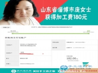 不受生意淡旺季的影響，山東淄博龐女士開店之余一直在做珠繡畫手工活賺錢