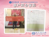 當(dāng)?shù)亻e散勞動(dòng)力充足，河北邯鄲磁縣馬先生來(lái)考察合作手工活創(chuàng)業(yè)