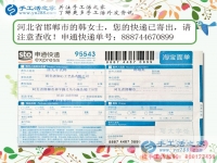 河北邯鄲：秋收過后，賦閑在家的農(nóng)村婦女做點什么兼職活能賺錢？
