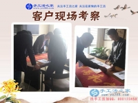 農(nóng)民工的苦有誰知？河北廊坊張先生得遇手工活好項目創(chuàng)業(yè)改變命運(yùn)！