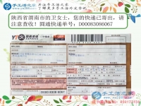 兼職與事業(yè)：陜西渭南市一殘疾女孩用小珠子串繡出不一樣的精彩人生！