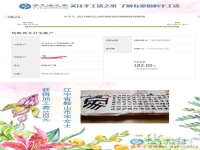 沒想到，遼寧鞍山宋女士做串珠手工活賺錢后竟然會(huì)這樣  ···  ···