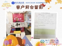 手工活外發(fā)加工那么多，為什么山東濱州市廉女士只看中手工活之家？