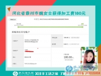 愛上珠繡畫產(chǎn)品的90后，河北霸州魏女士下班后在家做串珠珠繡畫手工活賺錢