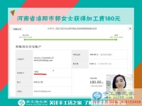 下班后足不出戶在家賺錢，河南省洛陽市郭女士找到了手工活之家的串珠珠繡畫手工活兼職