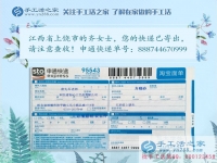 左手抱娃，右手串珠繡，江西上饒市一位年輕寶媽的兼職奮斗記